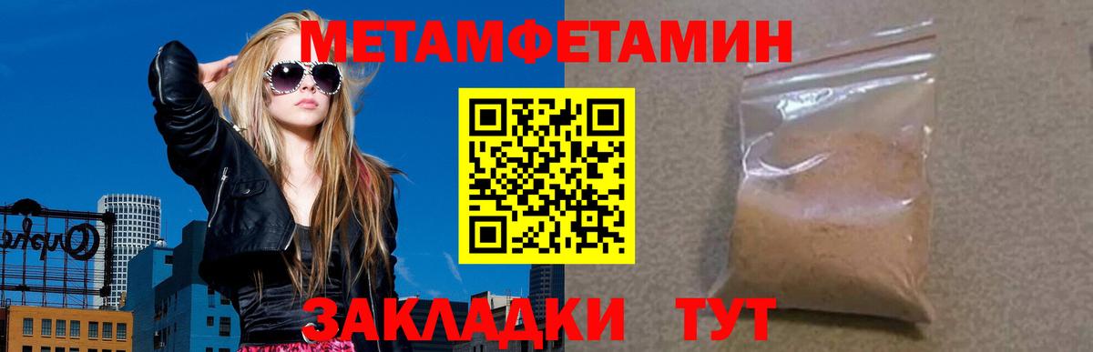 АМФЕТАМИН 98% Железногорск