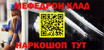 альфа пвп VHQ Ярославль