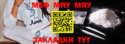 альфа пвп VHQ Ярославль