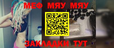 амфетамин Янаул