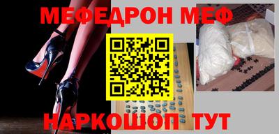 альфа пвп VHQ Ярославль