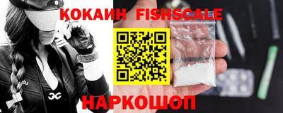 мефедрон Ярцево