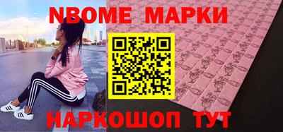 амфетамин Янаул