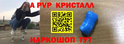 синтетический гашиш Анжеро-Судженск