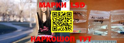 синтетический гашиш Анжеро-Судженск