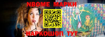 мефедрон Ярцево
