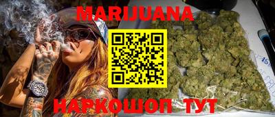 мефедрон Ярцево