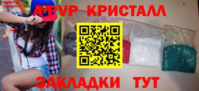 альфа пвп VHQ Ярославль