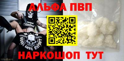 мефедрон Ярцево