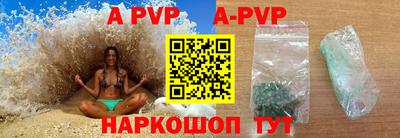 синтетический гашиш Анжеро-Судженск