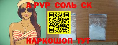 альфа пвп VHQ Ярославль