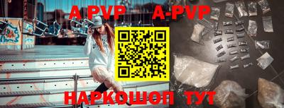 альфа пвп VHQ Ярославль