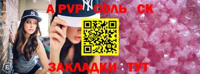 мефедрон Ярцево