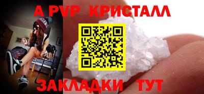 мефедрон Ярцево