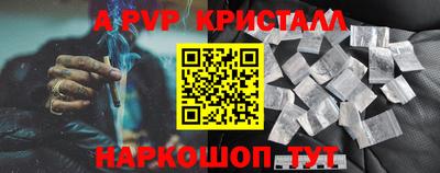 мефедрон Ярцево