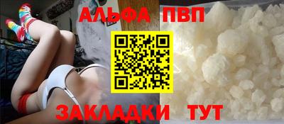 мефедрон Ярцево