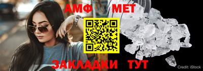 альфа пвп VHQ Ярославль