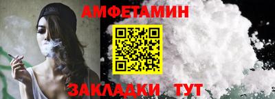 мефедрон Ярцево