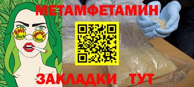 амфетамин Янаул