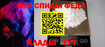амфетамин Янаул