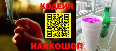 амфетамин Янаул