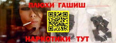 амфетамин Янаул