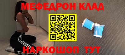 альфа пвп VHQ Ярославль