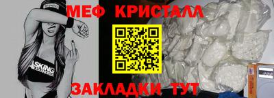 амфетамин Янаул