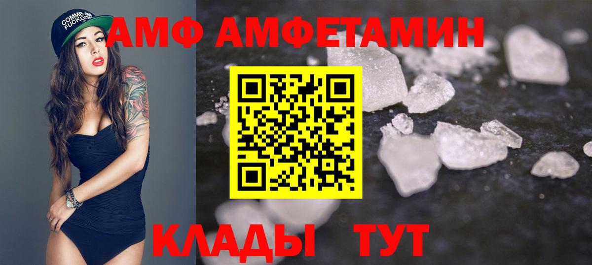 Первитин винт  Первитин винт  Вход с VPN  Железногорск 