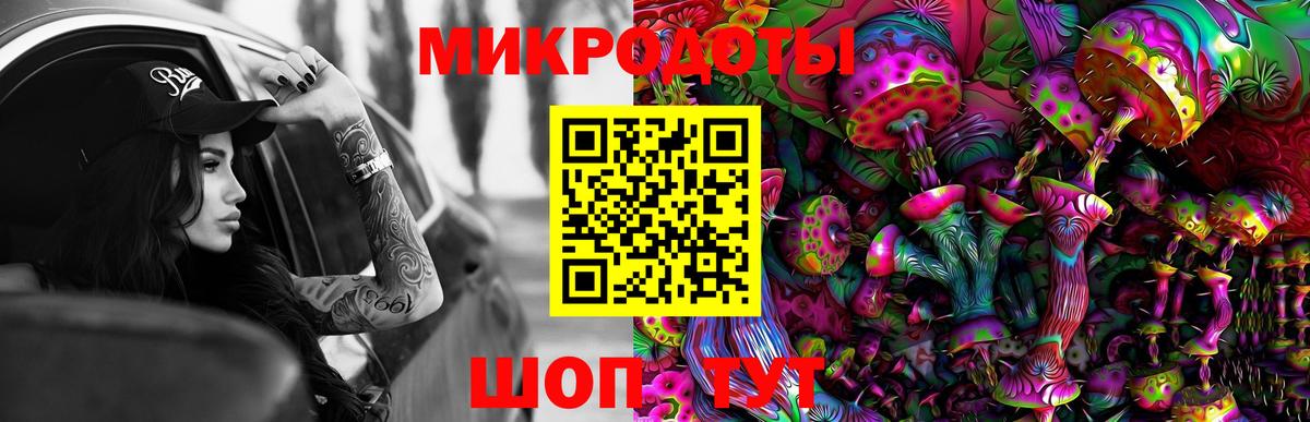 Галлюциногенные грибы GOLDEN TEACHER  Вход с VPN  Железногорск 