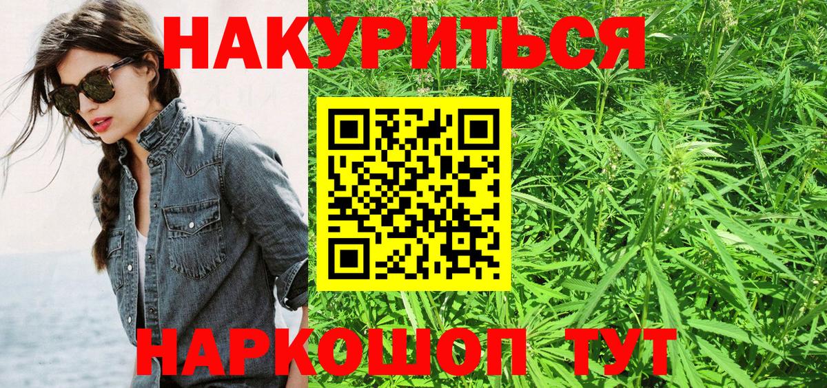АМФЕТАМИН Железногорск