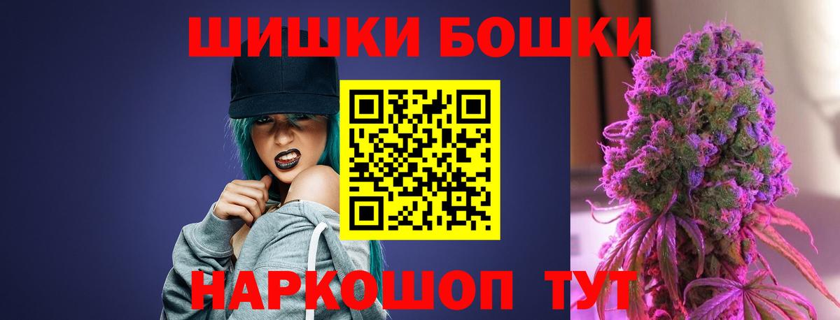 Канабис THC 21%  Конопля THC 21%  Вход с VPN  Конопля гибрид  Железногорск  Бошки марихуана конопля 