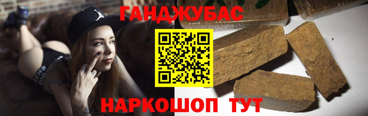 Канабис AK-47 Железногорск